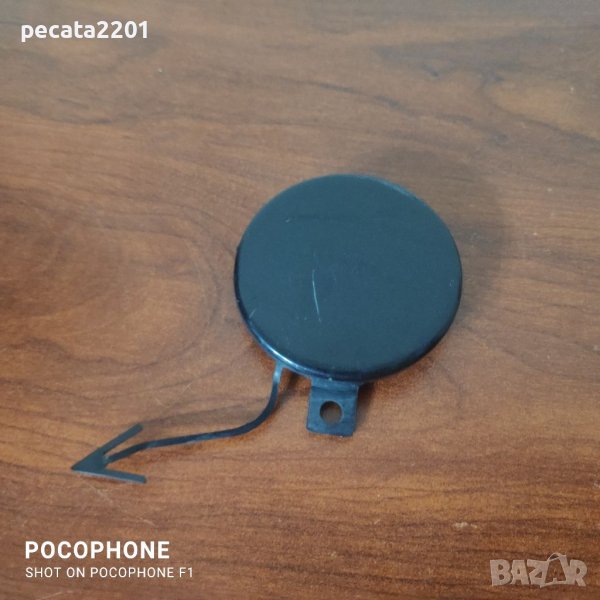 Продавам - оригинално капаче теглич предна броня за Пасат Б7, снимка 1