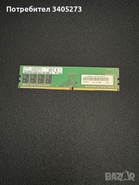 RAM Рам памет Samsung 8GB PC4-2400T, снимка 1
