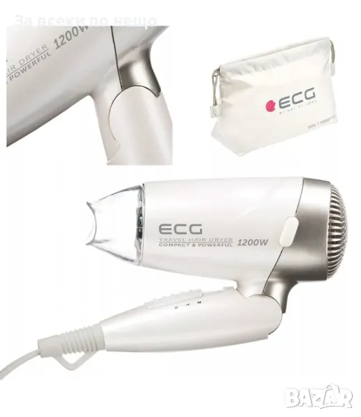 ✨Сешоар ECG VV 1200 travel S, 1200W, Бял/Сив, снимка 1