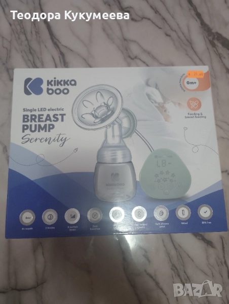 Електрическа помпа за кърма , снимка 1