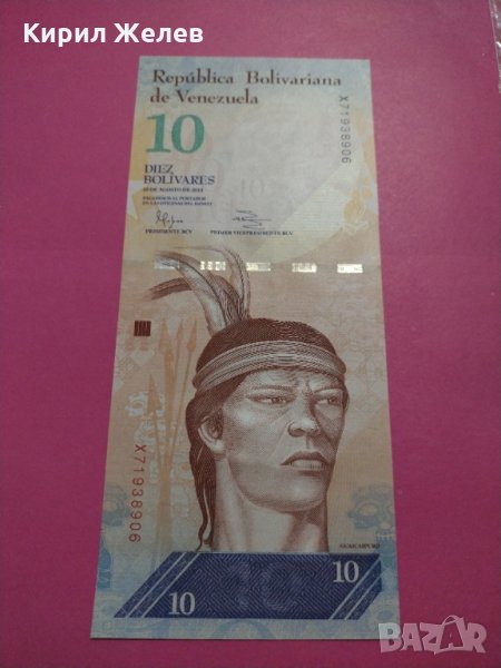 Банкнота Венецуела-15819, снимка 1