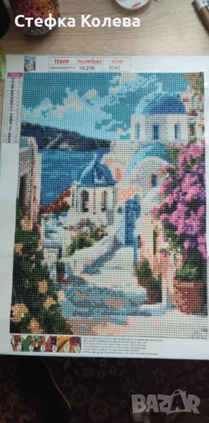 Пейзаж от Гърция , снимка 1