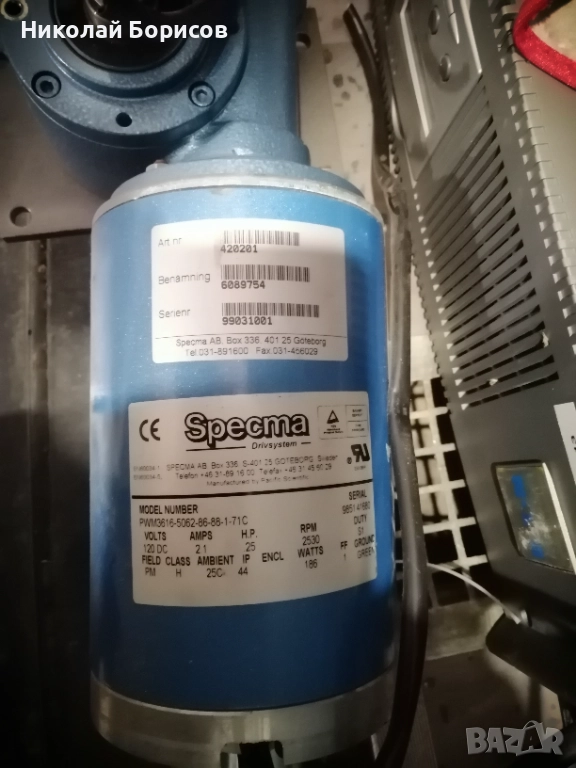 Ел. Мотор SPECMA model pwm 3616-5062-86-88-1-71c , снимка 1