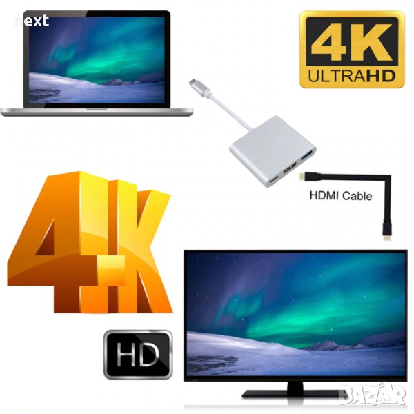 Алуминиев Type-C(USB-C) хъб към HDMI/USB 3.0/Type-C конвертор + Гаранция, снимка 1