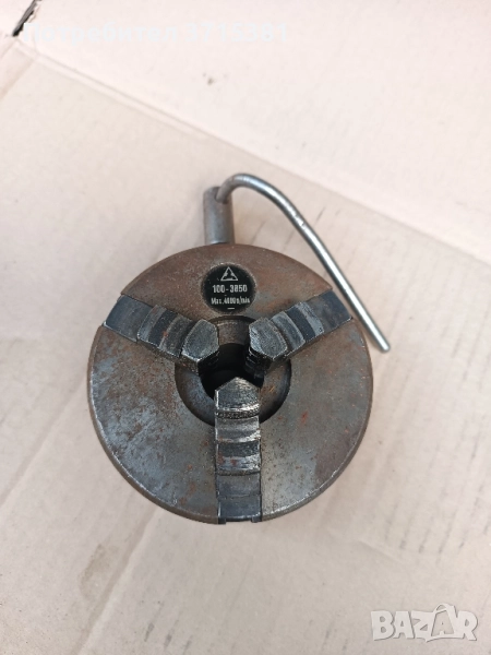 Тричелюстен Универсал, снимка 1