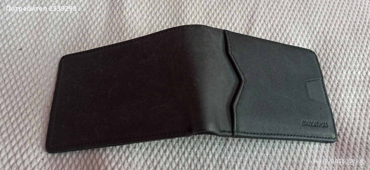 портфейл , снимка 1