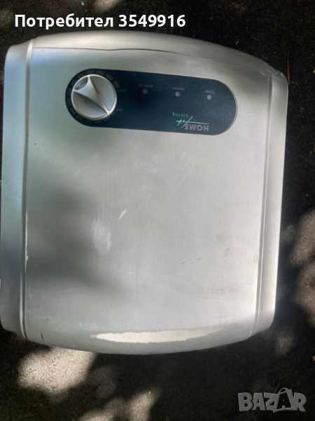 Влагоабсорбатор Home living 20л/ден използван., снимка 1