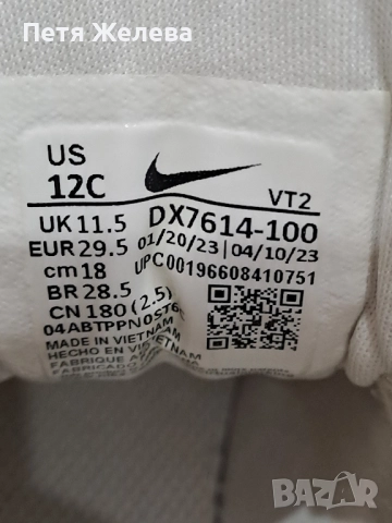 Детски маратонки NIKE -N 29,5, снимка 2 - Детски маратонки - 51555201