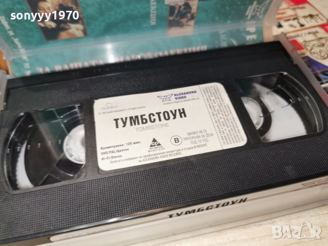 ТУМБСТОУН-ORIGINAL VHS 2412252219, снимка 2 - Други жанрове - 52893985
