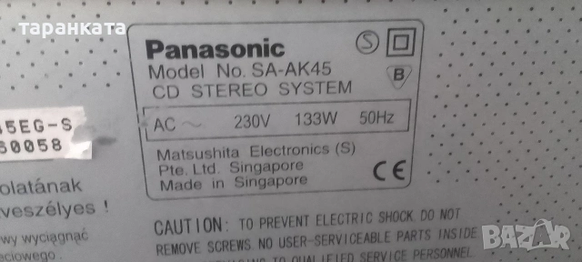 Аудио уредба Panasonic , снимка 4 - Аудиосистеми - 54082803