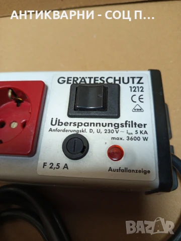 Стар Немски Разклонител Удължител 5 Гнезда Обща Дължина 2м., снимка 5 - Антикварни и старинни предмети - 50704689