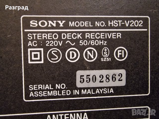 Уредба  SONY LBT- V202 , снимка 8 - Аудиосистеми - 38449399