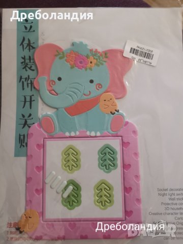 Стикери за контакт , снимка 2 - Други - 39575478