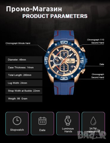 Мъжки часовник Naviforce Хронограф NF 8018T RGBER., снимка 7 - Мъжки - 34875642