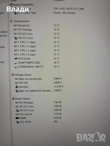 HP OMEN i7-7700HQ/Nvidia GTX 1050 Ti-4GB/16GB RAM/ново SSD 256TB+1TB HDD/нова батерия , снимка 8 - Лаптопи за игри - 52956564
