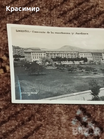 Антикварна Снимка Логроньо Испания 