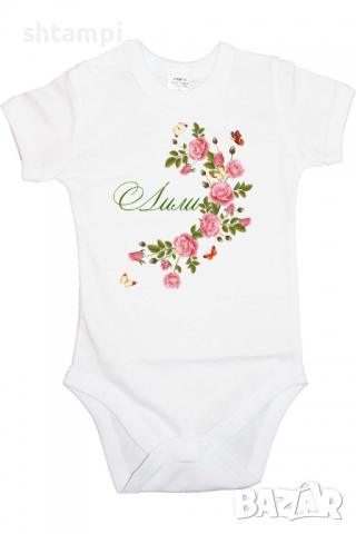 Бебешко боди Лили цветя и пеперуди Имен Ден,Празник Великден,Изненада,, снимка 5 - Бодита за бебе - 36453014