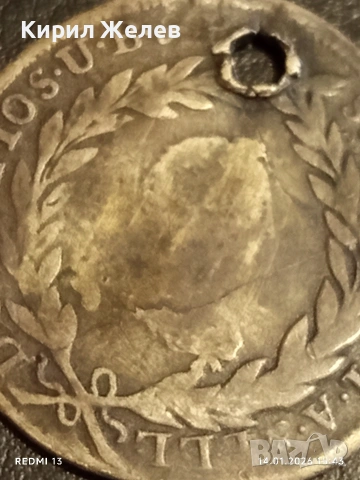 Сребърна монета 10 кройцера 1768г. Махсимилиян Бавария за КОЛЕКЦИЯ 52882, снимка 2 - Нумизматика и бонистика - 53097621