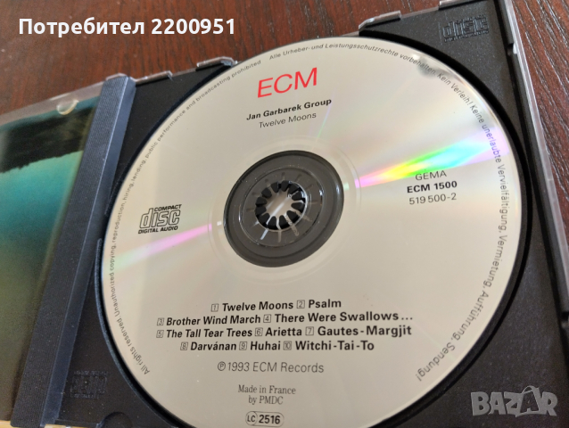 JAN GARBAREK, снимка 8 - CD дискове - 44659756
