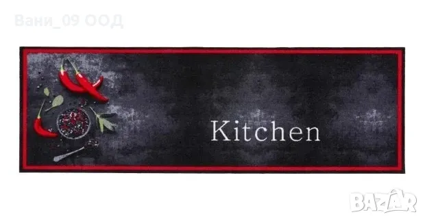 Кухненска пътека с атрактивен дизайн 
