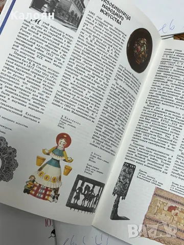 Списания за изкуство на руски 12 броя от 1987 г. , снимка 4 - Специализирана литература - 49034002