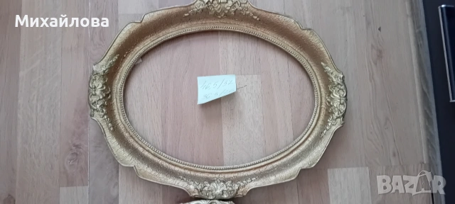 2 бр. запазени барокови рамки , снимка 3 - Гоблени - 54311649