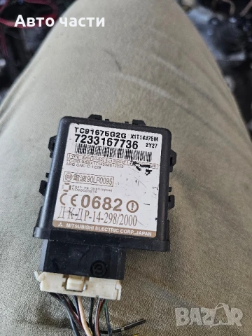 MAZDA MPV LW (1999-2006) Блок за управление на имобилайзера TC91675G2G, 7324415072, X1T14375M