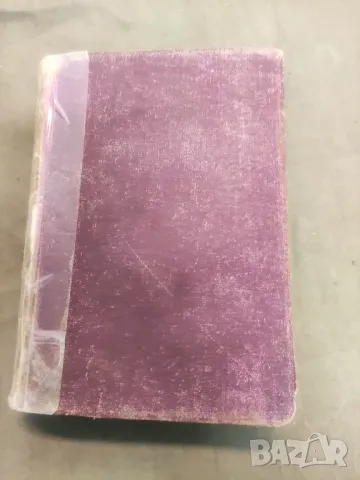 Продавам книги на Чудомир, снимка 4 - Художествена литература - 48852619