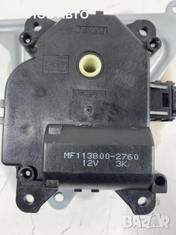 Моторче клапи парно Тойота Авенсис Motorche klapi parno Toyota Avensis (05-09)г. 113800-2760, снимка 2 - Части - 51997742
