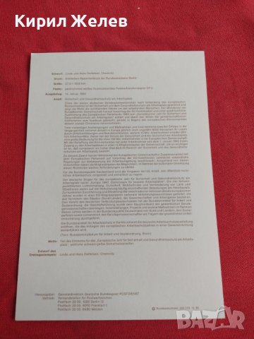 Пощенски марки ПЪРВИ ЛИСТ ПОЩА ГЕРМАНИЯ ПЕРФЕКТНО СЪСТОЯНИЕ РЯДКА ЗА КОЛЕКЦИОНЕРИ 30996, снимка 8 - Филателия - 37870859