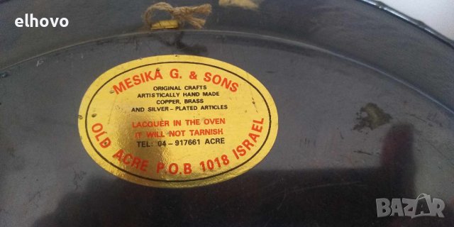 Медна чиния за стена#1, снимка 4 - Други ценни предмети - 42178676