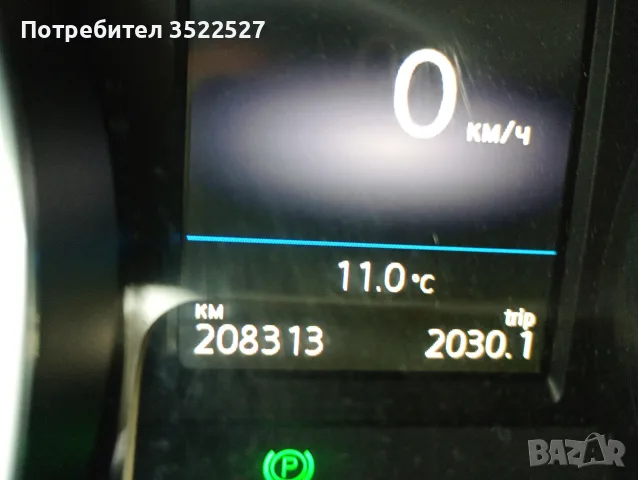 Фолксваген Пасат 2000к.150к.с., снимка 17 - Автомобили и джипове - 56241193