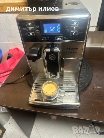 Продавам кафемашина Saeco Picobaristo 