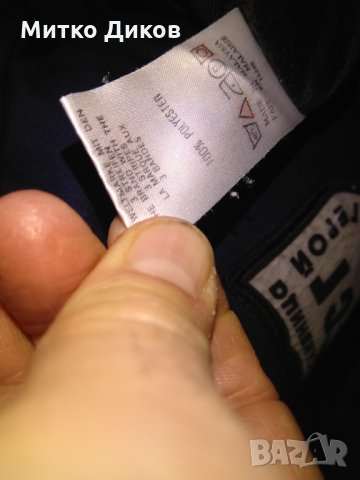 Адидас Долнище винтидж размер Л, снимка 7 - Спортна екипировка - 31288312