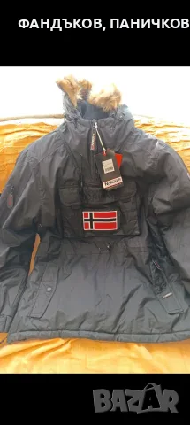 Продавам чисто ново оригинално дамско яке NORWAY уникално красиво и топло. Цена 55 евро. 