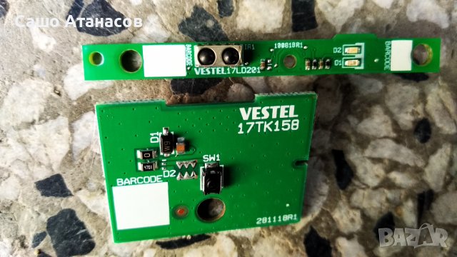 TOSHIBA 49UA3A63DG със счупена матрица ,17IPS72 ,17MB170 ,VES490QNDS-2D-N41 ,17WFM25 ,17LD201, снимка 12 - Части и Платки - 39713429