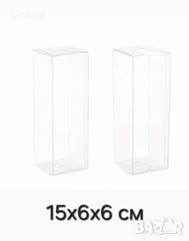 Прозрачни  пластмасови  PVC кутии, опаковъчни мини кутийки, кутийка за подарък, снимка 7 - Други - 52516977