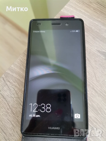 Huawei P8 Lite Dual + зарядно, снимка 2 - Huawei - 52856817