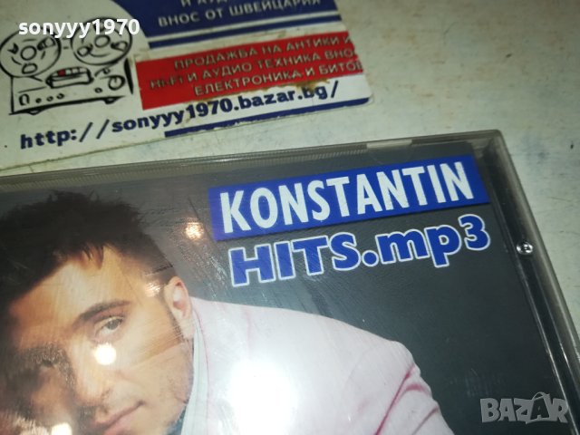 заявен-KONSTANTIN HITS MP3 ОРИГИНАЛЕН ДИСК 1102241202, снимка 6 - CD дискове - 44239244