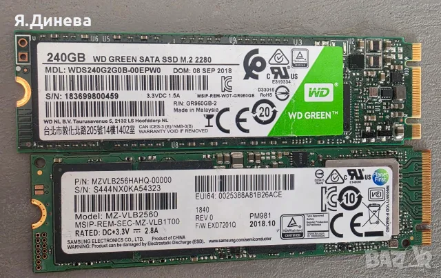 Мини SSD 240-256GB, снимка 4 - Твърди дискове - 56443434