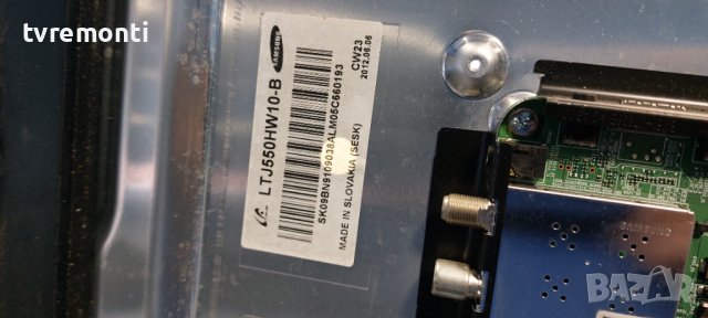 лед диоди от дисплей LTJ550HW10-B от телевизор Samsung модел UE55ES6800