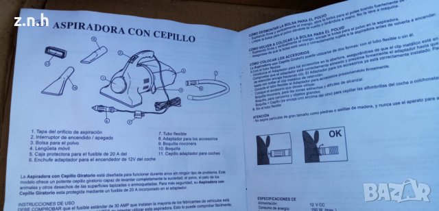 прахосмукачки за кола i mini prahosmukacka, снимка 8 - Аксесоари и консумативи - 36217295