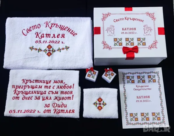 Аксесоари за кръщене , снимка 1