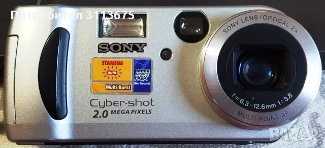 Фотоапарат SONY DSC P-51.