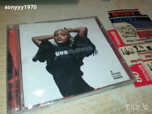 EVE CD 1705251629, снимка 2 - CD дискове - 50325519