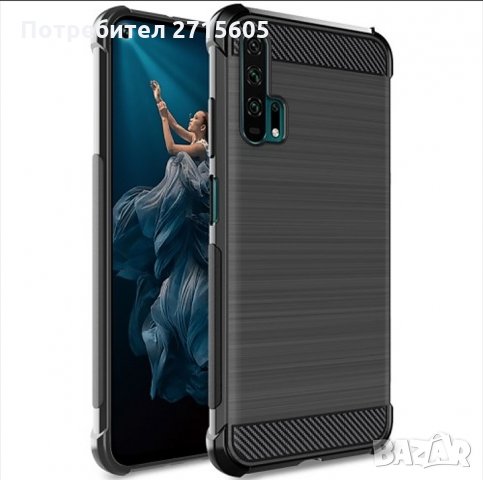  Huawei Honor 20 Pro Карбонов удароустойчив гръб , снимка 3 - Калъфи, кейсове - 29887927