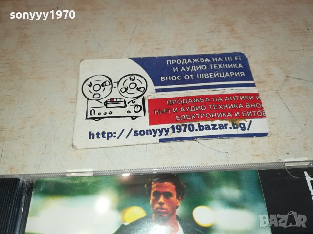 ENRIQUE IGLESIAS CD 2402241636, снимка 9 - CD дискове - 44448365