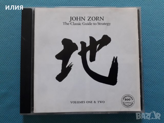 John Zorn – 13 CD(Experimental,Avantgarde,Free Improvisation,Abstract,Noise), снимка 2 - CD дискове - 40648858