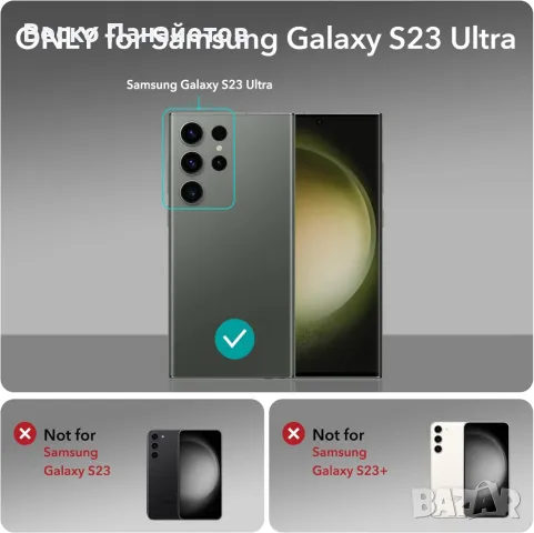 калъф за телефон Samsung Galaxy S23 Ultra, , снимка 3 - Калъфи, кейсове - 49379381