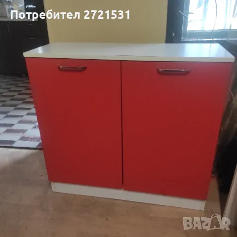 Скрин в червен цвят